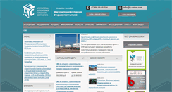 Desktop Screenshot of fc-union.com